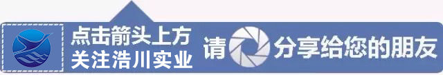关注浩川微信号.jpg
